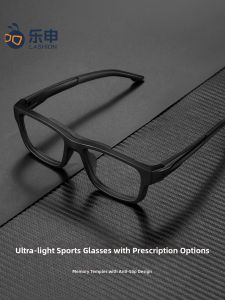 lashion | Lightweight Sports Prescription Goggles Anti-Fog