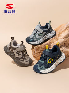 HOBIBEAR | Breathable Comfort Slip-resistant Running Mesh Shoes