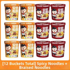 Authentic Taihe Anhui Wheat Noodles