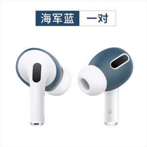 เคสป้องกัน Airpods3 แบบซิลิโคน ป้องกันการหลุดร่วง หูฟังไร้สาย Bluetooth รุ่นที่สาม หูฟังแบบหูติด หูฟังแบบหูติด หัวเข็มขัดฉลาม