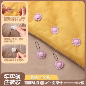 Safety Needle-Free Quilt Cover Holder Invisible Cotton Quilt Corner Button Fastener Home Organization Bedroom Essential