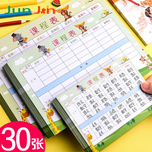 Elementary School Student Class Schedule Card Small Size Carrying Small Size Can Be Put Pencil Box 123 Grade Afternoon Study Subject Schedule Record Card Portable Kindergarten Kids Course Cartoon Cute