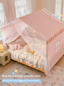 YASHU | Princess Style Light Blocking Anti-mosquito Bed Tent Full Coverage