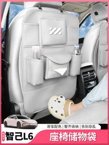 Anti-Kick Seat Back Storage Bag Car Interior Accessories Modification Parts Storage Box for Zhimsi L6 Business Style High Pressure