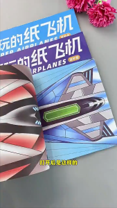 BEIBEI 36 Sheet ชุดกระดาษสีทําด้วยมือ Montessori กระดาษเครื่องบิน Origami ชุด พับ Art การเรียนรู้ 3D อเนกประสงค์กระดาษเครื่องบินของเล่นเด็กเด็กวัยหัด