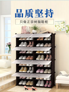 Multi-Layer Simple Shoe Rack: Economical Plastic Storage Solutions