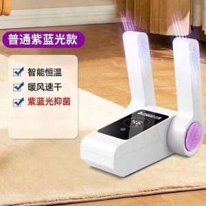 Adult Shoe Drying Machine Quick Dry Antibacterial Deodorant Home Dormitory Shoe Dryer Childrens Shoe Oven Care Device