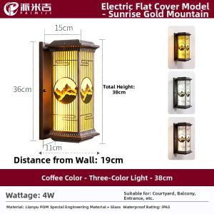 PAIMIJI | Waterproof Outdoor Solar Light New Chinese Style