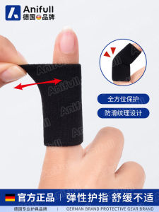 เยอรมันนิ้วมือป้องกันขนาดเล็ก Thumb Joint Protector อุปกรณ์กีฬาสําหรับบาสเกตบอลและแบดมินตันอุปกรณ์ป้องกันมือ