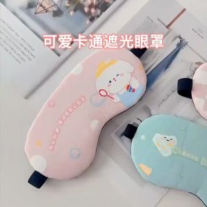Bịt mắt ngủ che mắt ngủ có gel làm mát họa tiết dễ thương giúp bảo vệ mắt và có giấc ngủ sâu - Life Style 4U