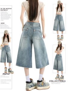 MZVZ | American Retro Light Blue Denim Mid-Calf Pants