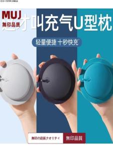 Portable Neck Support U-Shaped Pillow Inflatable Pressure Relief Sleep Travel Straight Hair Air U-Shaped Pillow for Nap