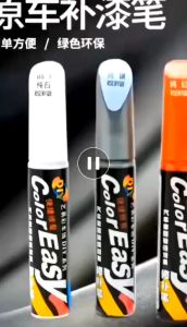 Bút xoá vết trầy xước Xe hơi bút Sơn chuyên dụng COLOR EASY che mờ xóa trầy sơn cho ô tô xe máy DIY