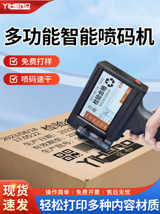 Smart Handheld Small Size Date Coding Machine Laser Printing Label