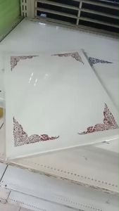 💙กระดาษทำเกียรติบัตร กระดาษพิมพ์ลาย B5 ใบประกาศนียบัตร (ห่อละ 50 แผ่น) ราคา/ห่อ| KKNT