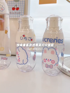 【1-3 Days Delivery】Portable Spray Bottle Press Bottles Plastic Lotion Bottle Storage Cosmetic Dispenser Bottle Packaging Cosmetic Container