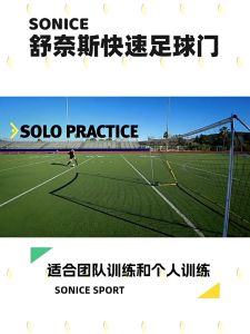 Gol Bola Sepak Lipat SONICE - Saiz Sederhana (2.4M x 1.5M x 0.84M) Mudah Dilipat Pemasangan Cepat 90 Saat | Sesuai untuk Latihan & Aktiviti Luar