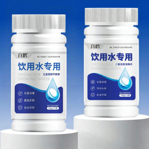 PATGEAR|Multipurpose Water Purification Tablets Food Grade