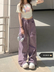 กางเกงยีนส์ทรงหลวมเอวสูงสีม่วงสไตล์ย้อนยุคสไตล์อเมริกันสำหรับผู้หญิง กางเกงขายาวทรงหลวมสำหรับฤดูใบไม้ร่วงและฤดูหนาว