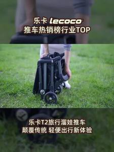 LEKA | Xe Đẩy Trẻ Em Du Lịch Gập Gọn