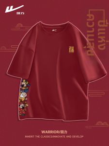Warrior | Red Short Sleeve Year of the Horse Lucky T-Shirt Cotton
