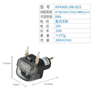kamoer | Bơm Peristaltic Mini Định Lượng