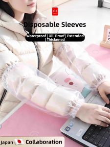 KEKESHANGJIA | Invisible Transparent Disposable Waterproof Greaseproof Autumn Winter Sleeve Protectors