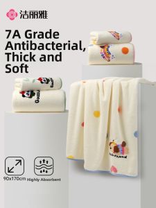 grace | Antibacterial Absorbent Bath Towel for Adults and Children