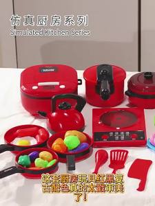 XIDIQI | Simulated Cooking Play Kitchenware Set for Kids 1 to 3 Years