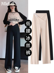 Quần Ống Rộng Mùa Hè Cho Bà Bầu Quần Dài Thường Ngày Mùa Xuân Thu Quần Bó Sát Eo Cao Bằng Vải Cotton Pha Trộn