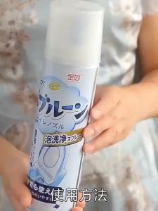 99.9% Anti-bacterial Toilet Bathroom Foaming Spray Cleaner Deodorizer Sterilizer 500ml