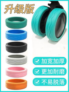 Luggage Wheel Rubber Sleeve Mute Suitcase Roller Wear-Resistant Transformation Trolley Case Replacement Universal Wheel Accessories