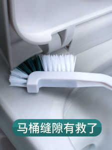 Toilet Crevice Brush No Dead Angle Household Non-Disposable Toilet Small Brush Toilet Handy Gadget Toilet Brush