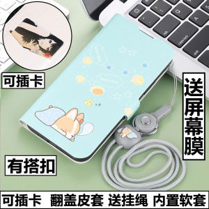 Huawei Nova14Pro Silicone Phone Case with Lanyard Mens Style Full Lens Protection Anti-Fall Cartoon Flip Cover Leather Case