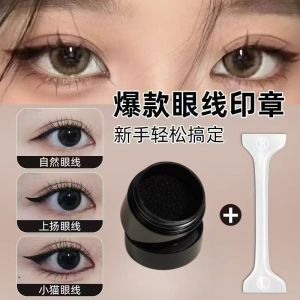 Portable Eye Makeup Stamp Cat Shaped Eyeliner Gloss Forming Hand Friendly Easy to Use Beauty Tool from China Basic Packaging
