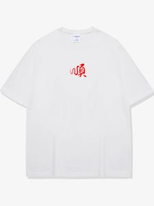 Kazuki Kuraishi Pure Cotton Short Sleeve T-Shirt Mens Summer New round Neck Loose Fit Chinese Character Print Casual Top