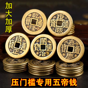 Phong Cách Cổ Đại Trung Quốc Đồng Thau Dày 25cm 28cm Đồ Trang Trí Nhà Đồ Trang Trí Để Bàn Tranh Trang Trí Phòng Khách Quà Tặng Cho Người Lớn Tuổi