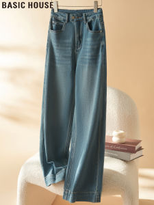 Basic House High Waist Straight Leg Wide Leg Denim Jeans Womens Summer Thin Ice Silk Slimming Blue Jeans Long Pants
