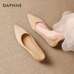 Daphne | Nude Flat Slip-on Ladies Shoes