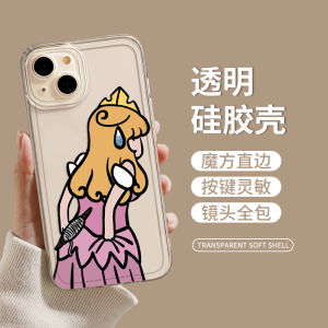 Creative Princess Phone Case for  13 pro Max 12 Mini 11 Female Friends Cartoon Transparent Protective Cover Silicone Material