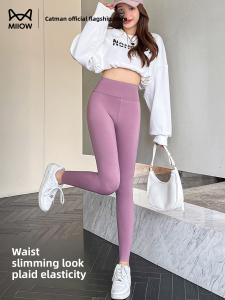 Miiow | High Waist Shark Skin Pants Womens Yoga Barbie Outerwear Spring Summer Grey Casual Straight Leg Trousers For Young Ladies
