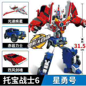 Justice Police Robot Transforming Car Toy for Boys Girls Plastic Model Building Blocks Hero Warrior Galaxy Detective Toy Car