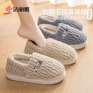Thickened Anti-Slip Plush Slippers Indoor Home Warmth Guarantee Slip-Resistant Womens Cotton Slippers Fall Winter New Style