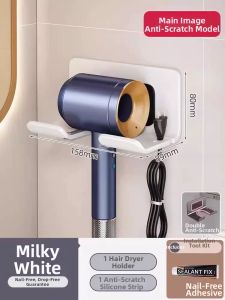 youqin | No-drilling Wall-mounted Hair Dryer Organizer