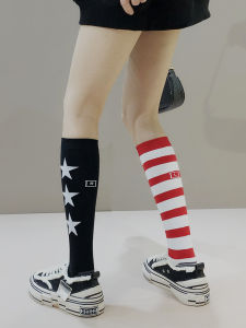 Red Striped Long Tube Socks Womens Personality AB Socks Korean Version Trendy Slimming Spring Autumn Mid-Calf Bulk Socks