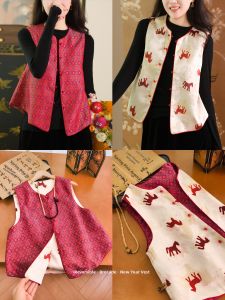 Reversible Loose Fit Vest