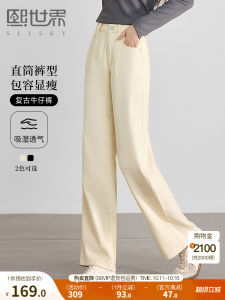 Retro Wide Leg Denim Jeans Women Loose Casual Slim Straight Long Pants Autumn New Style Khaki Color Comfortable Cotton Blend