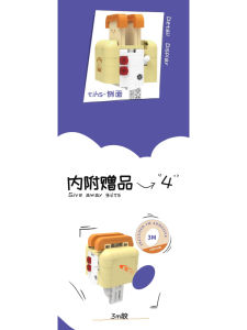 Cute Bread Machine Keychain Hook Pendant Desktop Decoration Toy for Students Children Small Particle Building Blocks Prize