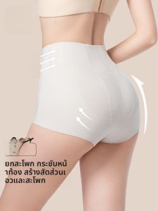 MiiOW | กางเกงชั้นในเสริมหน้าท้องทรงเอวสูงสำหรับผู้หญิง MiiOW Catwoman กางเกงชั้นในไร้ตะเข็บเสริมหน้าท้องแบบเรียบง่ายและปลอดภัย