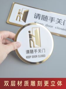 Double-Layer Carving Acrylic Signboard Please Close the Door Please Change the Slippers Please Press the Doorbell Notice Board Custom Office Hotel Sign In Stock Now Issued Hotel Internet Bar Bar Home Door Sign